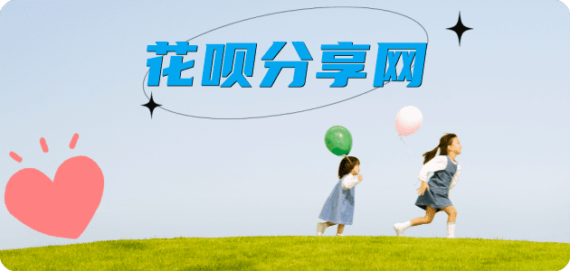 黄冈信用卡怎么套,蚂蚁信用卡怎么提现出来?信用卡提现靠谱商家-信用卡网